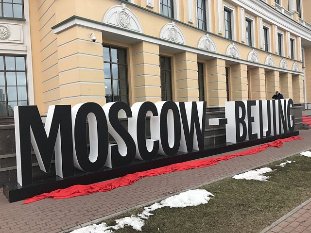 Наземная конструкция для ресторана, изготовитель EXTERNALL