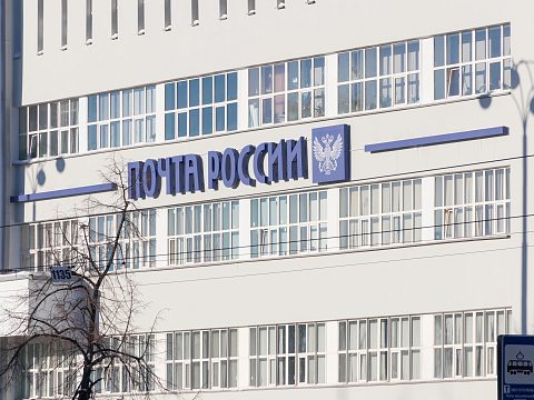 Фото 6 работы «Почта России»