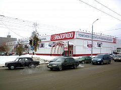 "Эльдорадо" — фото 5, изготовитель Рекламное агентство ВЕГА