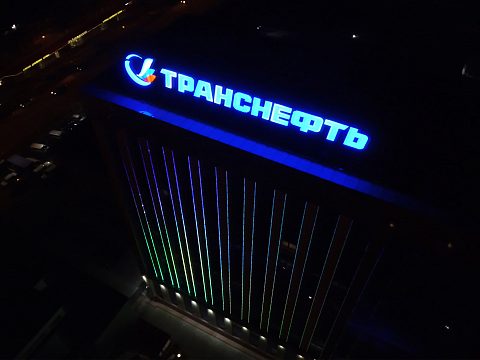 Фото 5 работы «Комплексное оформление фасада»