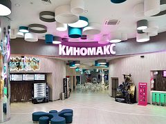 Комплексное оформление Кинотеатра "Киномакс" г. Иркутск