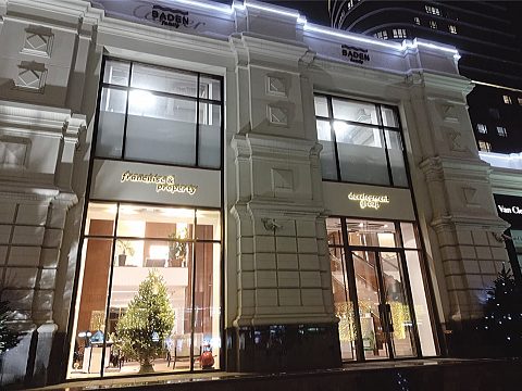 Фото 5 работы «Комплексное оформление сети термальных курортов «Baden-Family»»