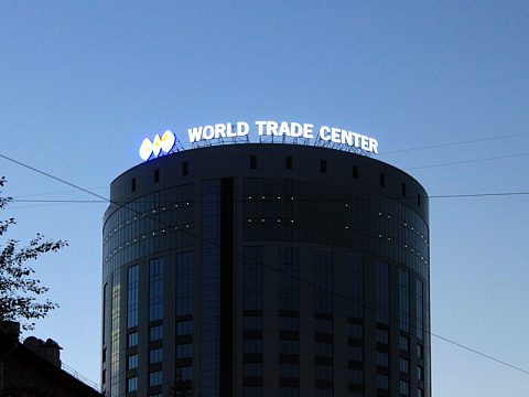 Фото 4 работы «WTC»