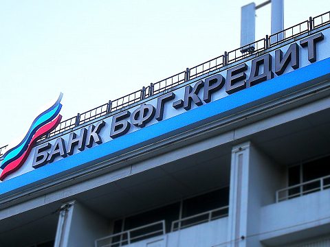 Фото 4 работы «Вывеска для Банка БФГ-Кредит»