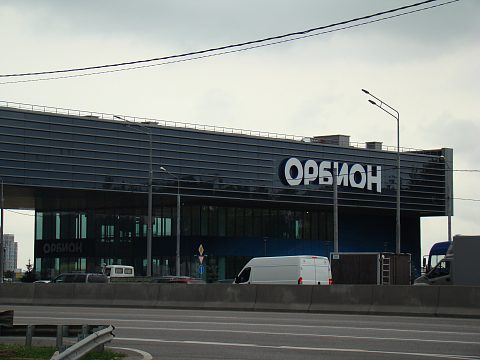 Фото 2 работы «Комплексное рекламное оформление ММТУ "ОРБИОН" Сколково»