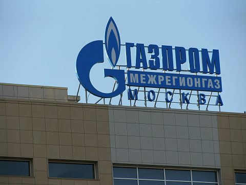 Газпром Межрегионгаз — Акведук