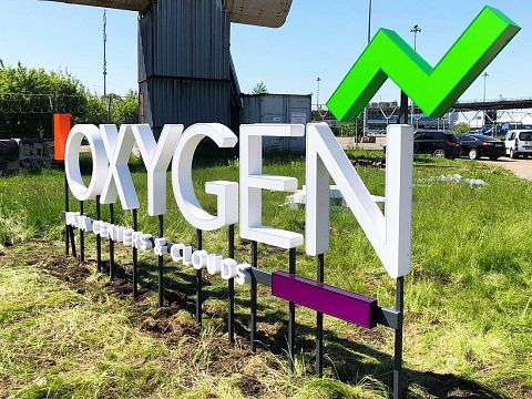 Фото 3 работы «Светодиодная рекламная конструкция OXYGEN»
