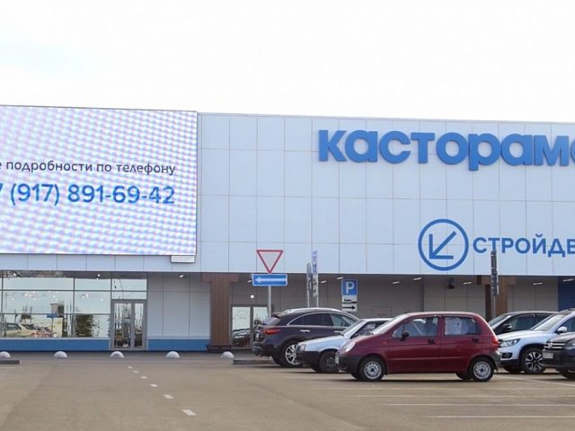 Медиафасад для Castorama, изготовитель Art Logic