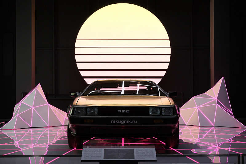 Конструкции для экспозиционной зоны «DeLorean – назад в будущее» для музея УГМК