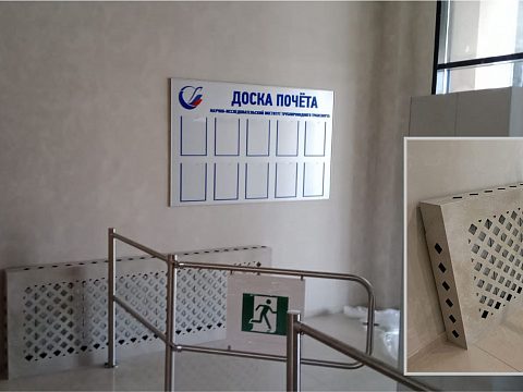 Фото 8 работы «Комплексное оформление НИИ трубопроводного транспорта Транснефть, г. Уфа»