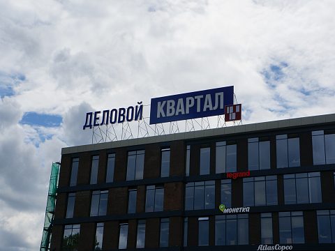 Крышная вывеска "Деловой Квартал" — Производственная группа ОПОРА