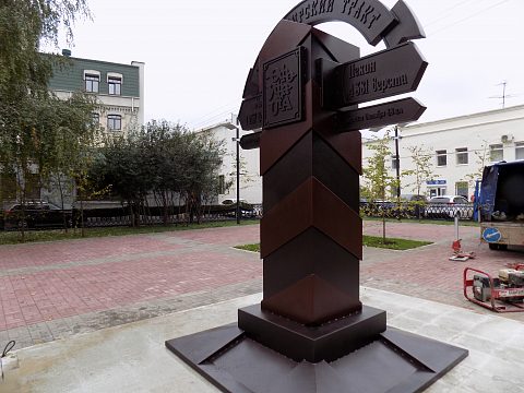 Фото 2 работы «Стела "Уфимская верста" в сквере с одноимённым названием. г. Уфа»
