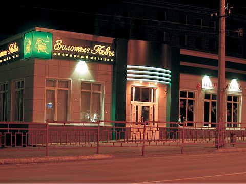 Внешнее оформление фасада ювелирного магазина «Золотые Львы» — Принт Экспресс