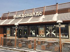 Сказочные олени, изготовитель Рунис