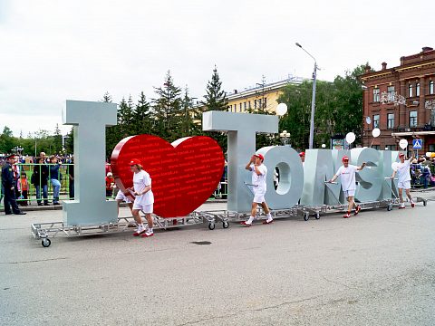 Фото 3 работы «I love Tomsk»