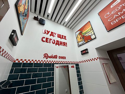 Фото 8 работы «Хотдожная Rockets DINER, г. Чита»