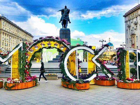 Фото 3 работы «Объемные световые буквы Москва»