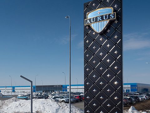 Фото 6 работы «AURUS оформление производственного корпуса»