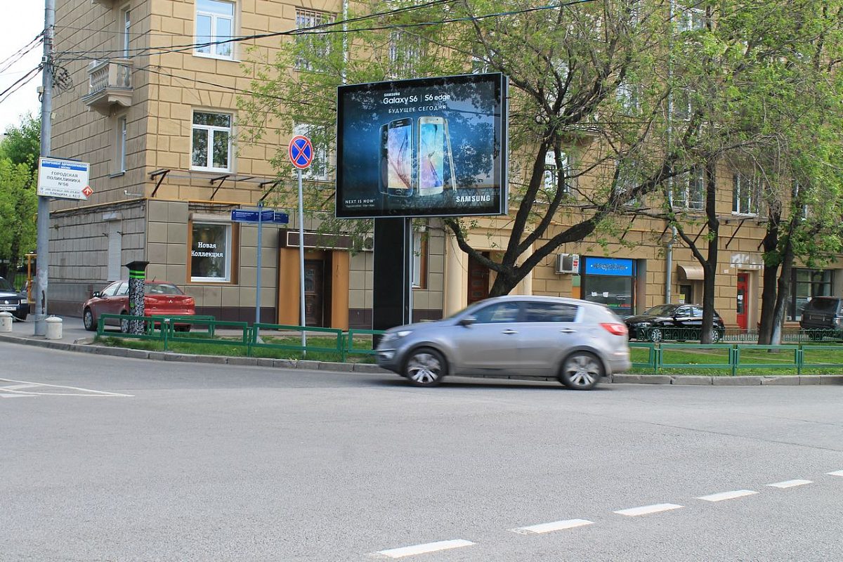 Световой экран
