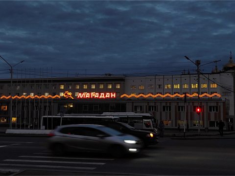 Фото 3 работы «Вывеска "МАГАДАН" на здании Автовокзала»