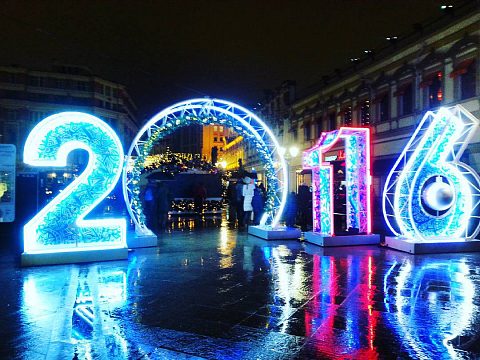 Фото 3 работы «Объемные световые цифры 2016 на улицах Москвы»