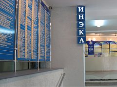 Комплексное рекламное оформление холла Камской Инженерно-Экономической Академии (ИНЭКА) г. Набережные Челны — фото 4, изготовитель Литера