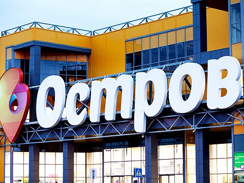 ТЦ "Остров" — Ником реклама