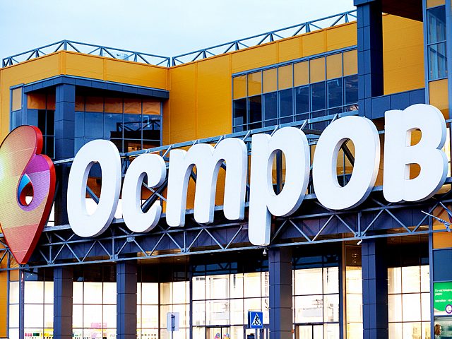 ТЦ "Остров", изготовитель Ником реклама