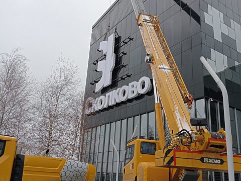 Фото 8 работы «Инновационный центр "SK сколково"»