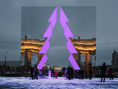 Фото 5 работы «Елка Парка Горького /Зеркальная елка-куб»