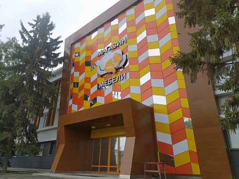 Комплексное оформление мебельного комбината "Уютно Дома" — КомпАС
