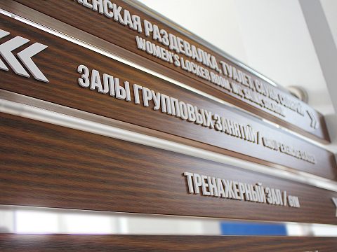 Фото 5 работы «Вывески из натурального дерева»
