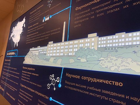 Фото 3 работы «Информационный стенд для университета»