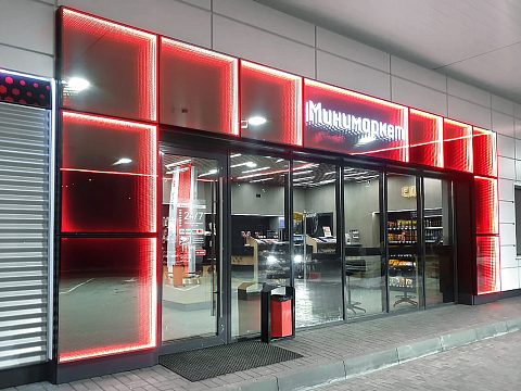 Фото 5 работы «Комплексное оформление АЗС «ЮНИГАЗ»»