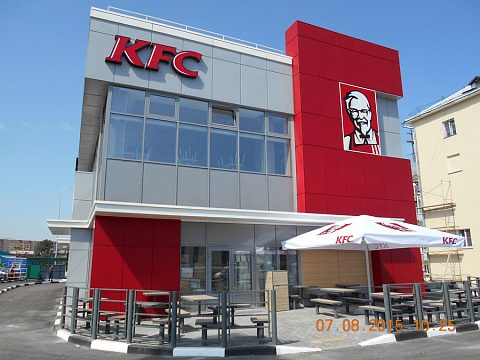 Рестораны KFC с автораздачей в Новокузнецке — Акведук