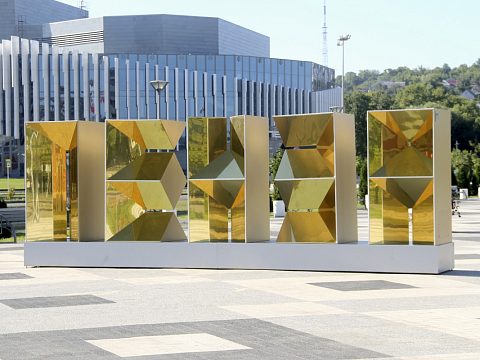 ПЕНЗА — КомпАС
