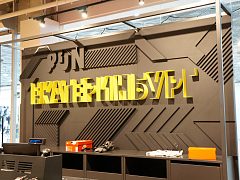 Nike Екатеринбург — фото 5, изготовитель Производственная группа ОПОРА