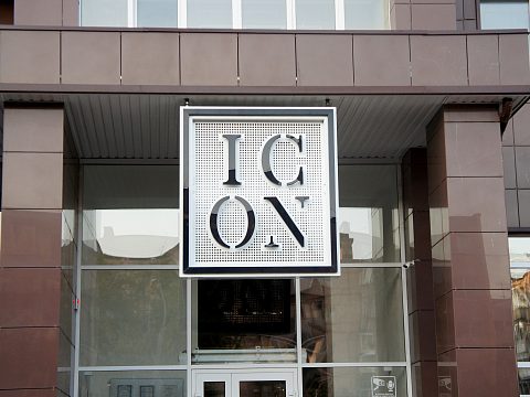 Фото 4 работы «ICON»