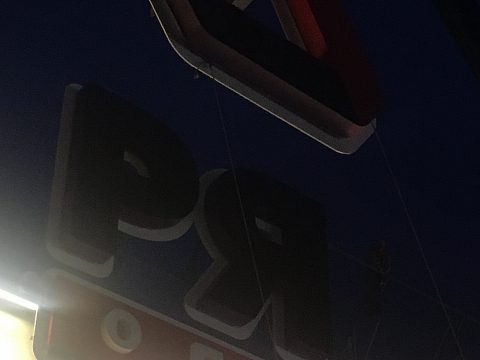 Фото 3 работы «Крышная установка РЯДЫ оптоклуб»