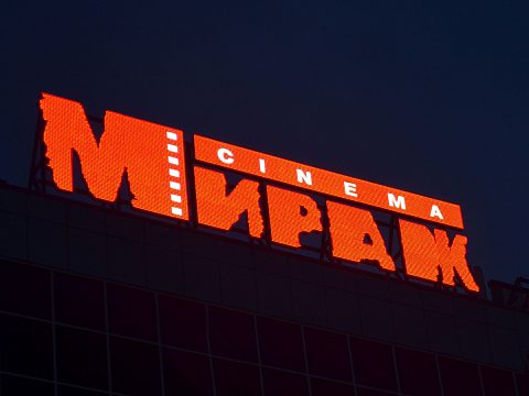 Крышная конструкция "Мираж cinema" — Компания "Фасад и Интерьер"