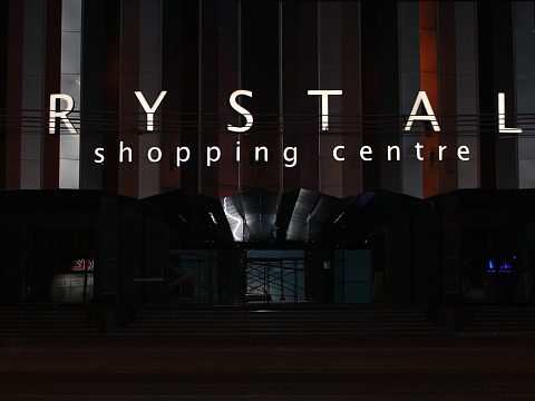 Фото 4 работы «Crystals»