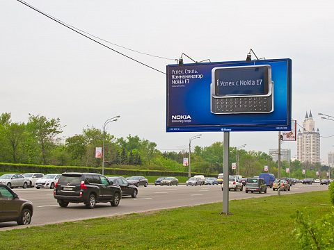 Фото 3 работы «Nokia E7, июнь 2011, Москва (outdoor)»