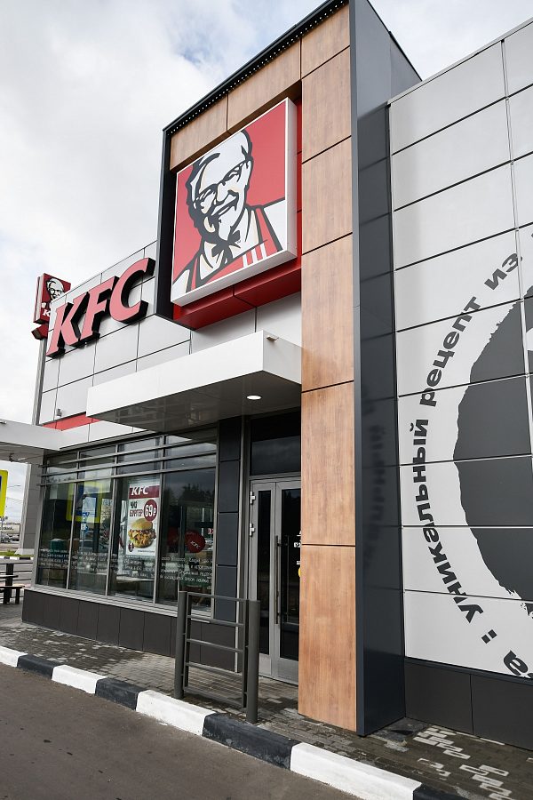 Ресторан KFC в новом стиле