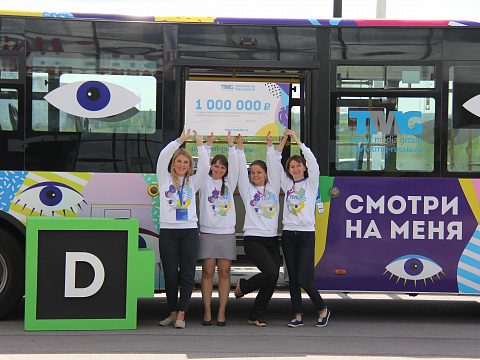 Фото 3 работы «TMG притягивает взгляды»