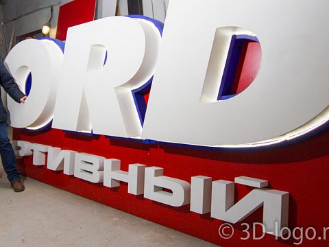 Фото 5 работы «Объемная световая вывеска "Gordey Gym"»