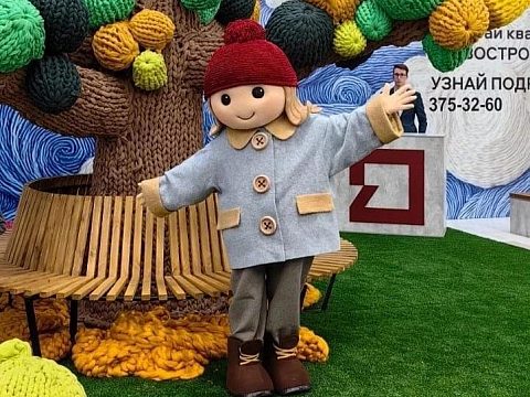 Фото 3 работы «Уют, который можно обнять»