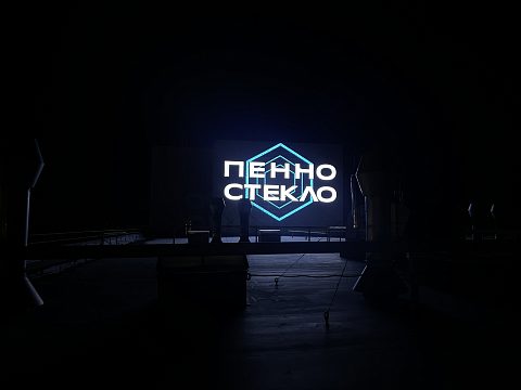 Фото 3 работы «Пенностекло»