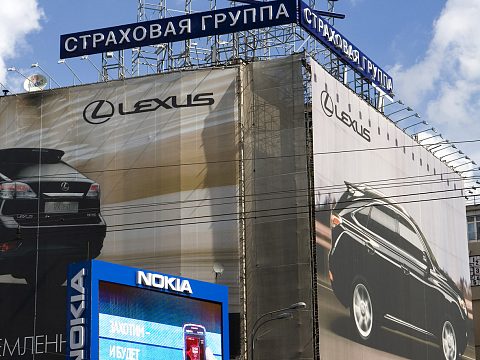 Фото: Журнал НАРУЖКА