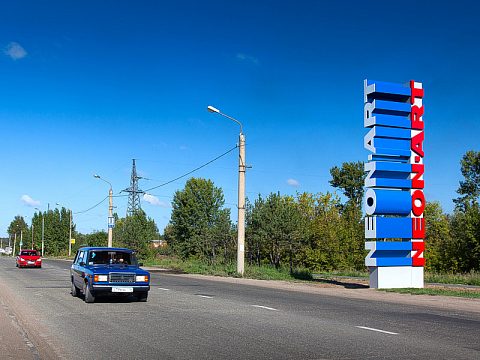 Фото 3 работы «Стела NEON-ART»
