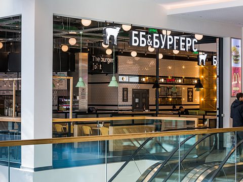 Фото 2 работы «BB & Burgers»